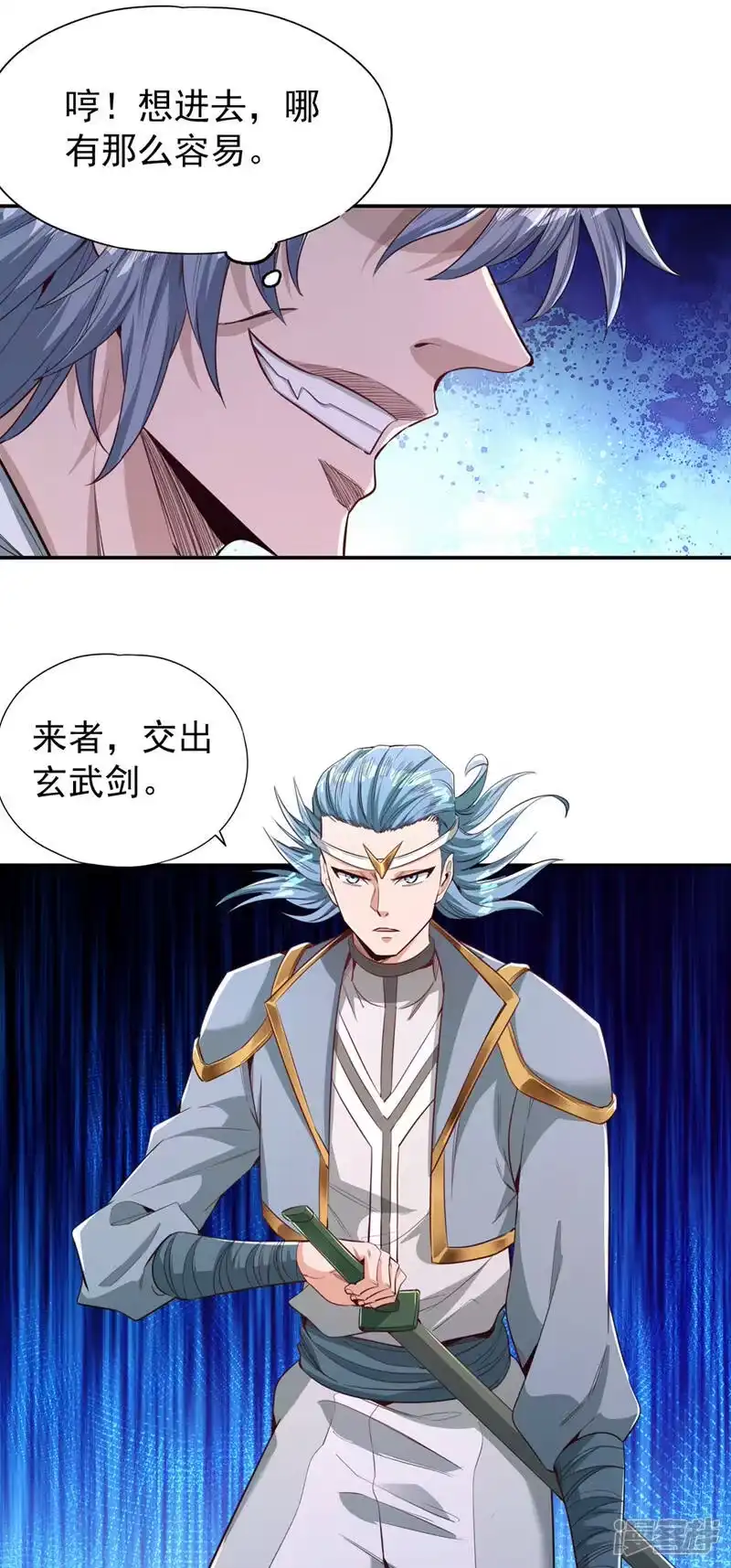 我被困在同一天十万年_h  第97话 这禁制不太结实啊~ 第22页