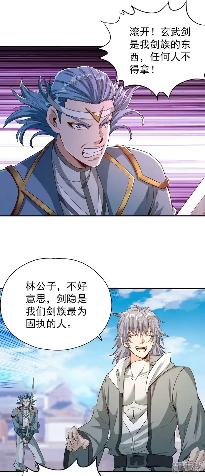 我被困在同一天十万年_h  第97话 这禁制不太结实啊~ 第24页
