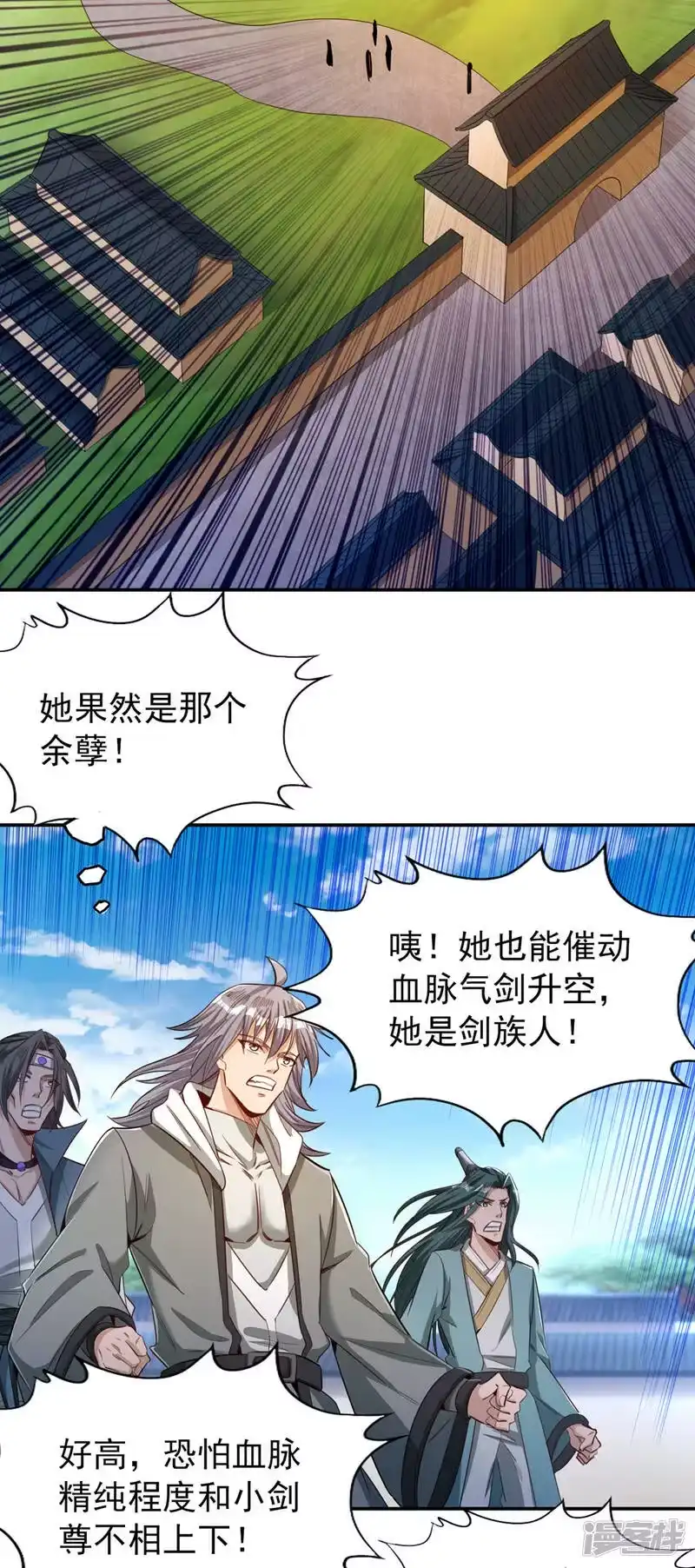 我被困在同一天十万年_h  第97话 这禁制不太结实啊~ 第4页