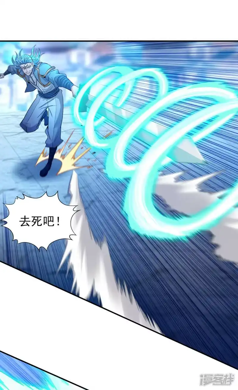 我被困在同一天十万年_h  第98话 剑族血脉配不上我！ 第2页