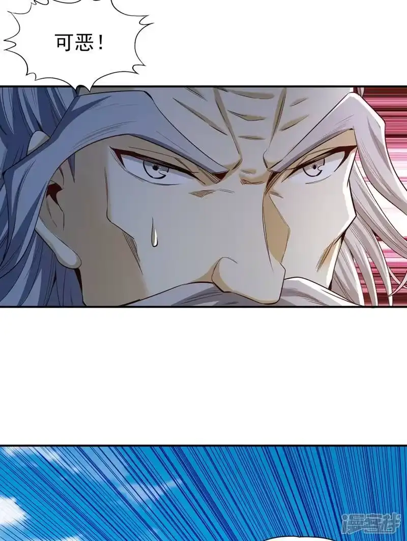 我被困在同一天十万年_h  第99话 你是我们活命的关键！ 第10页