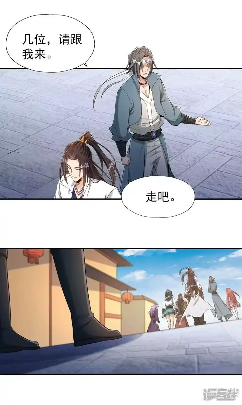 我被困在同一天十万年_h  第99话 你是我们活命的关键！ 第13页