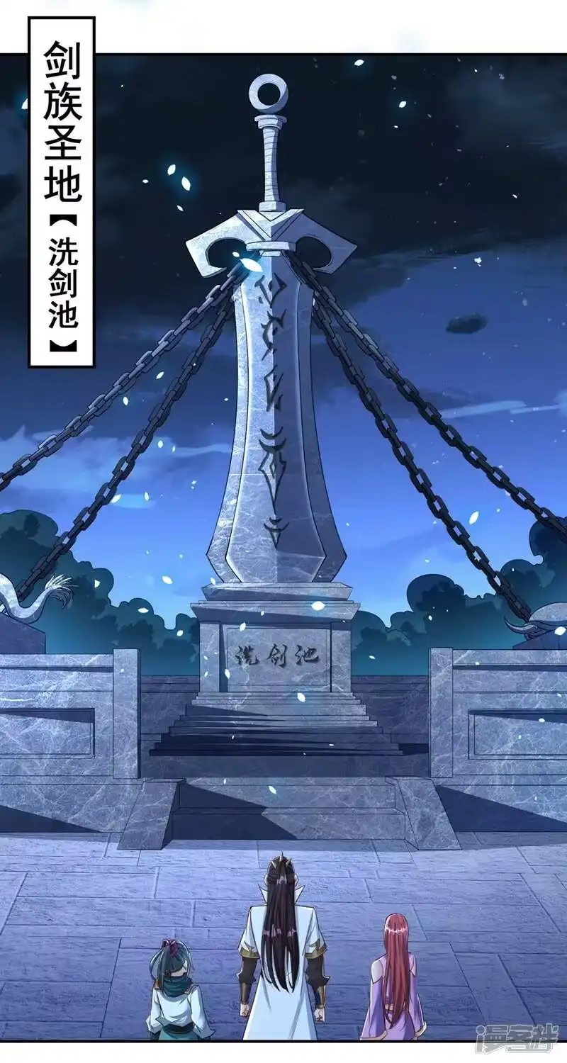 我被困在同一天十万年_h  第99话 你是我们活命的关键！ 第17页