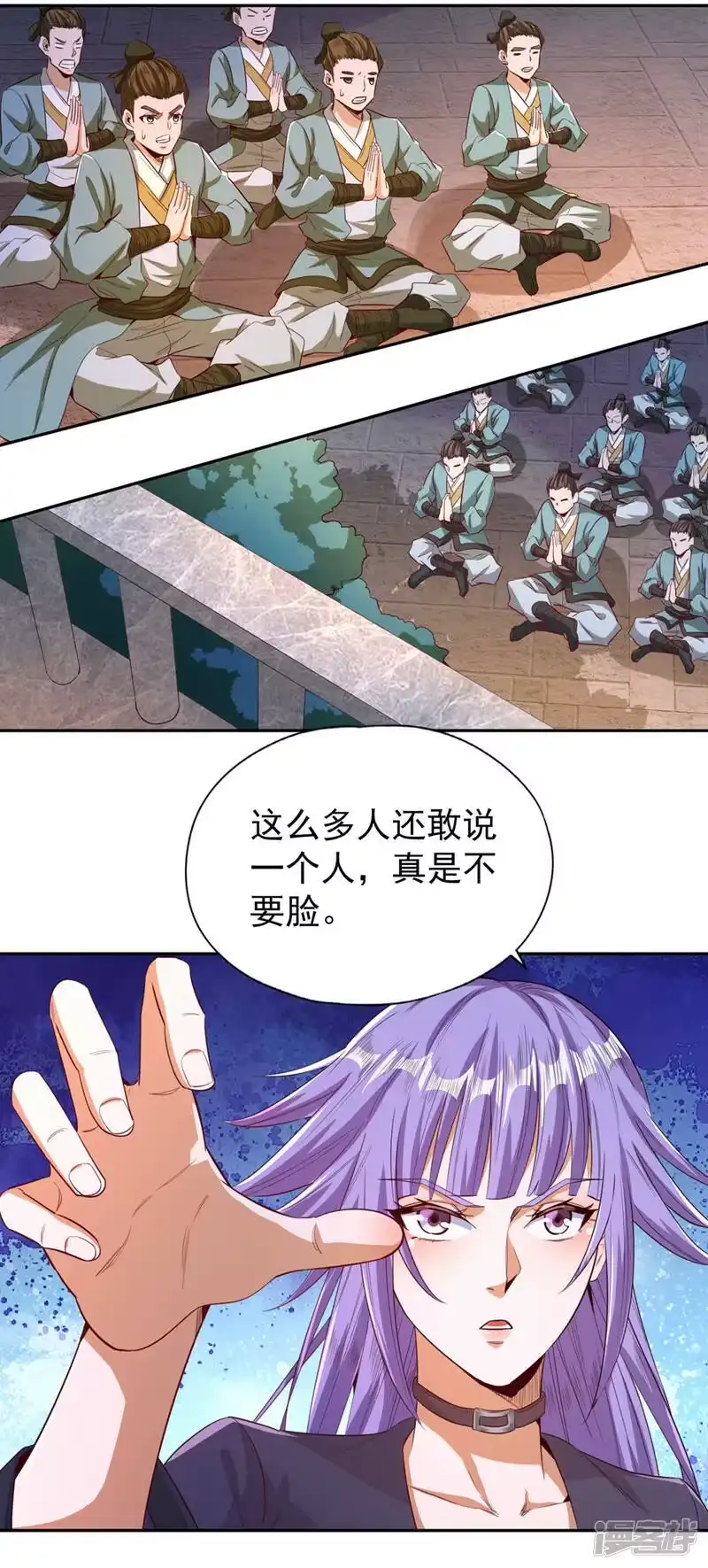 我被困在同一天十万年_h  第100话 今天一个都跑不了！ 第13页