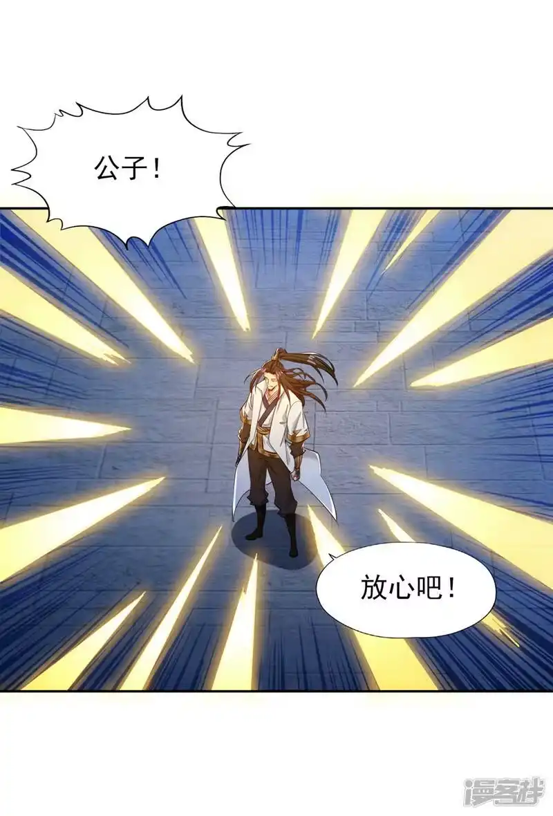 我被困在同一天十万年_h  第100话 今天一个都跑不了！ 第16页