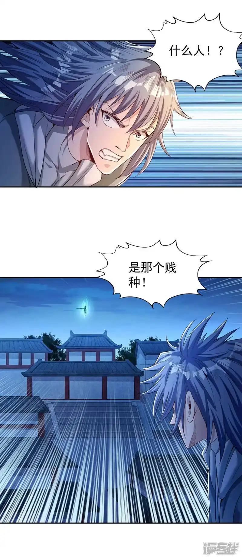 我被困在同一天十万年_h  第100话 今天一个都跑不了！ 第18页