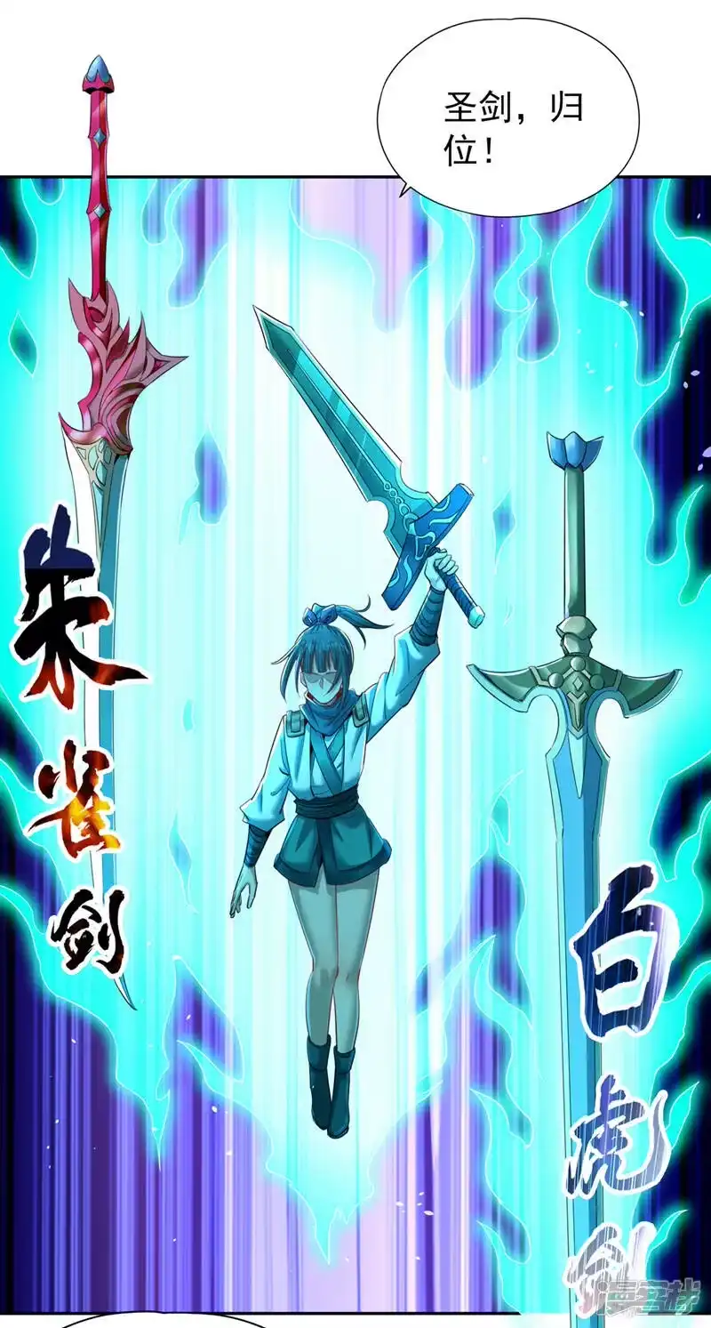 我被困在同一天十万年_h  第100话 今天一个都跑不了！ 第25页