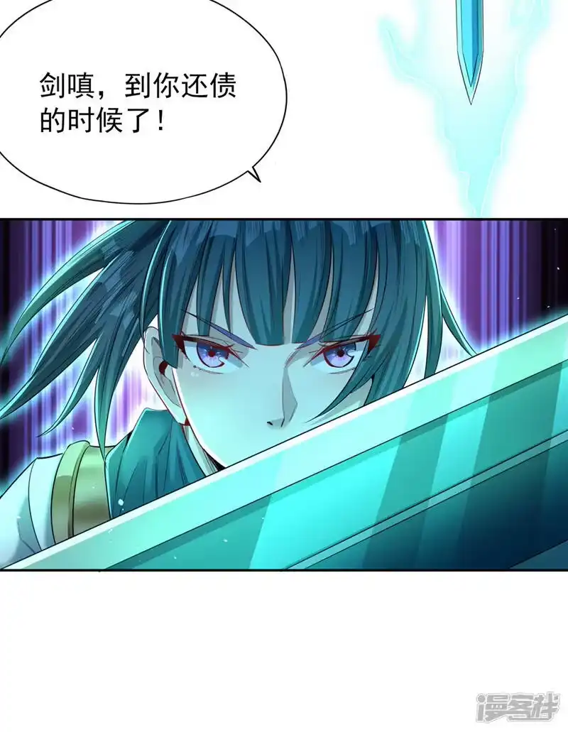 我被困在同一天十万年_h  第100话 今天一个都跑不了！ 第26页