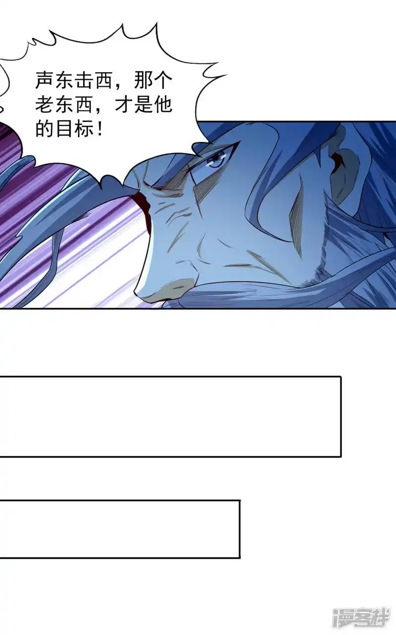 我被困在同一天十万年_h  第101话 痴儿你还认得他吗？ 第10页