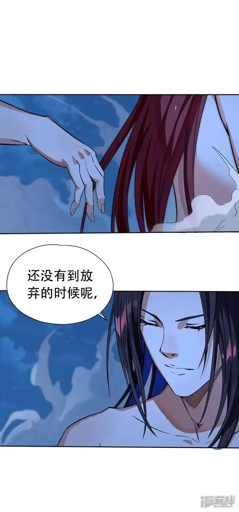 我被困在同一天十万年_h 第8话 罢了，就信你一次吧… 第28页