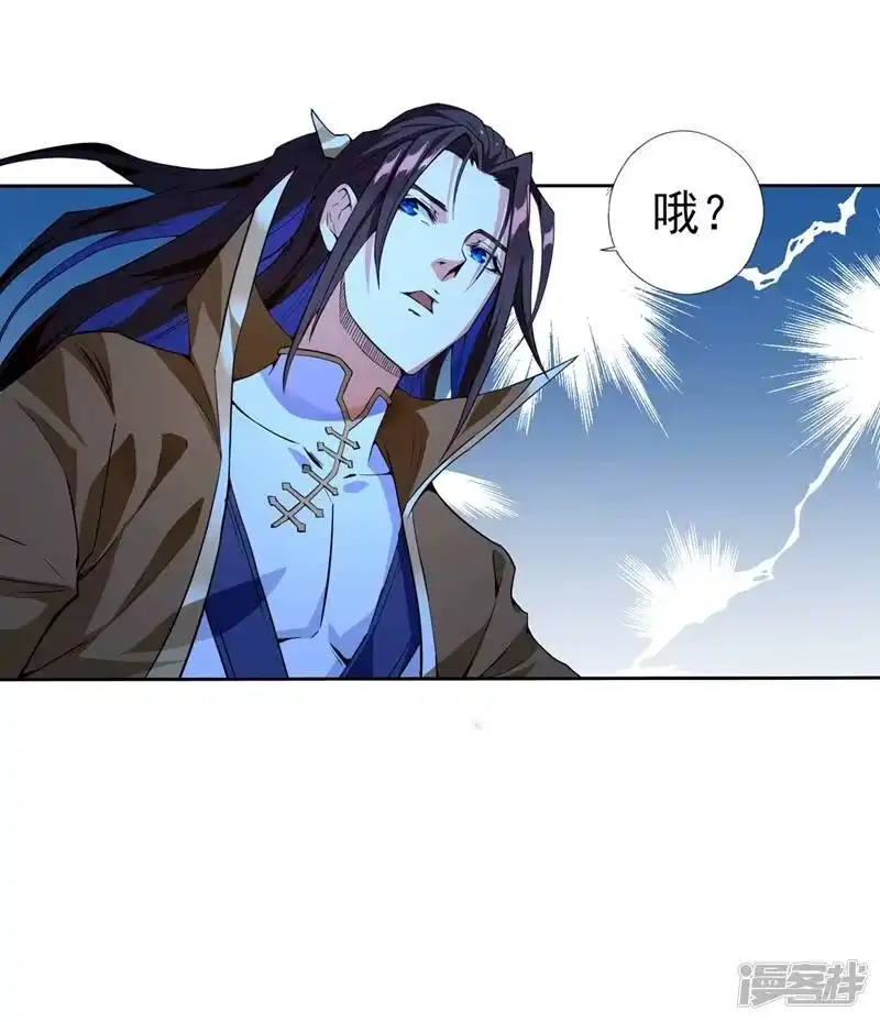 我被困在同一天十万年_h 第8话 罢了，就信你一次吧… 第38页