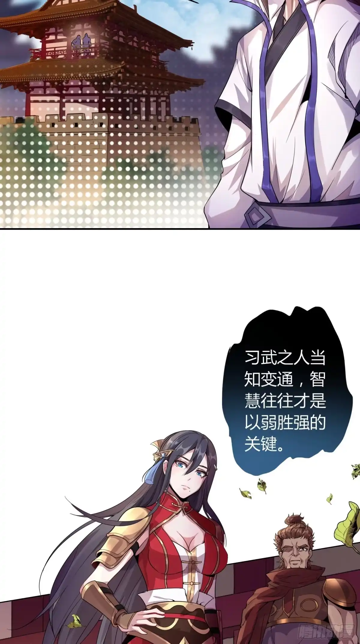 我真的不是厄运之子（厄运改命） 钟声悠悠 第17页