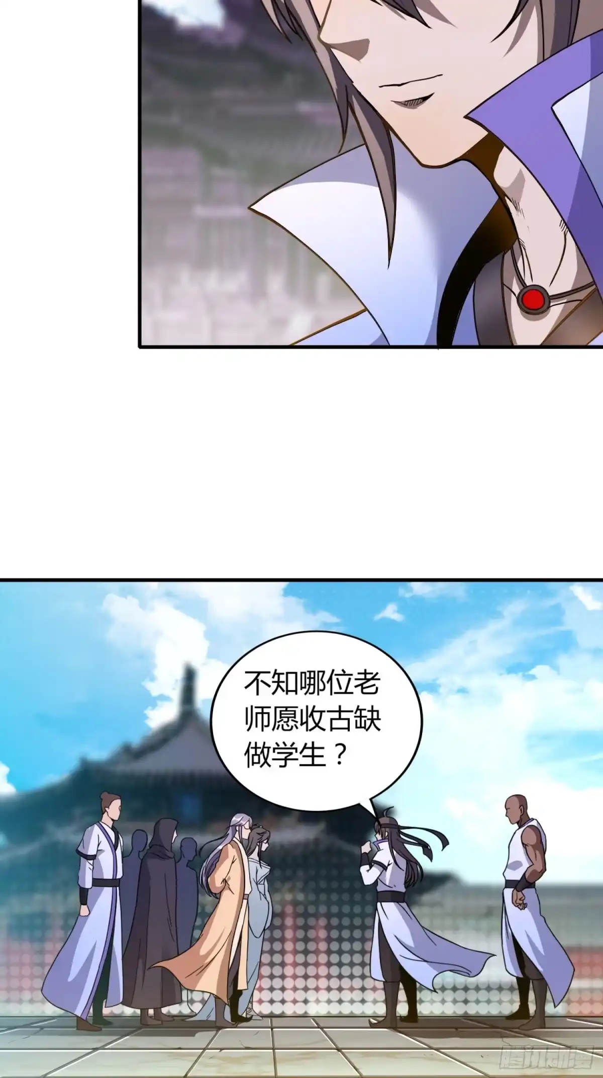 我真的不是厄运之子（厄运改命） 钟声悠悠 第29页