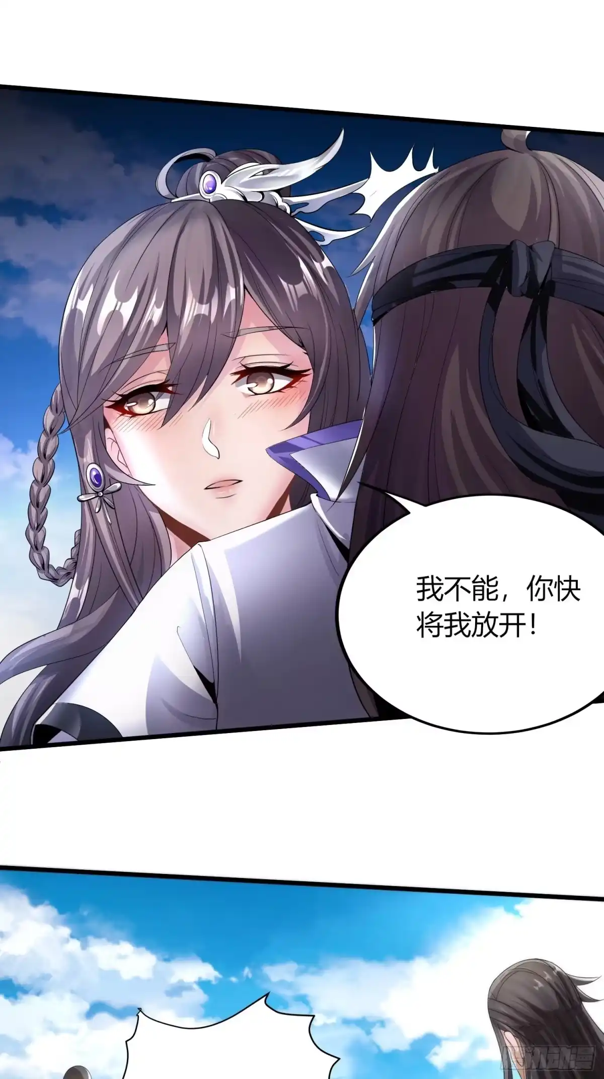 我真的不是厄运之子（厄运改命） 无人为师 第11页