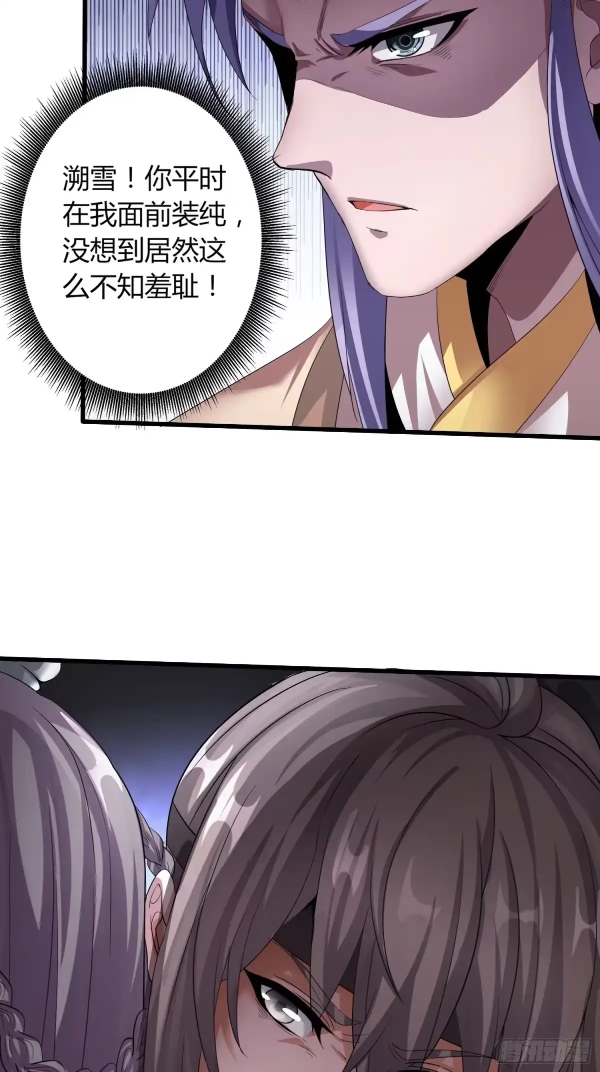 我真的不是厄运之子（厄运改命） 无人为师 第13页