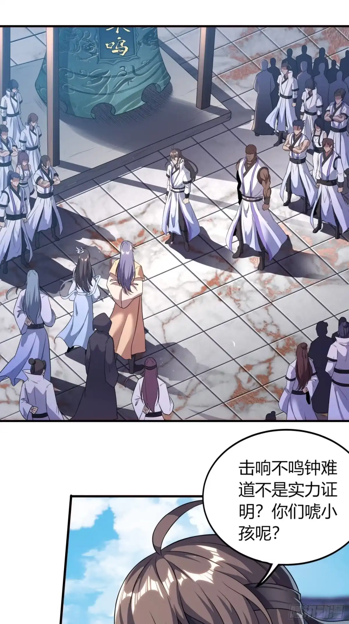 我真的不是厄运之子（厄运改命） 无人为师 第2页