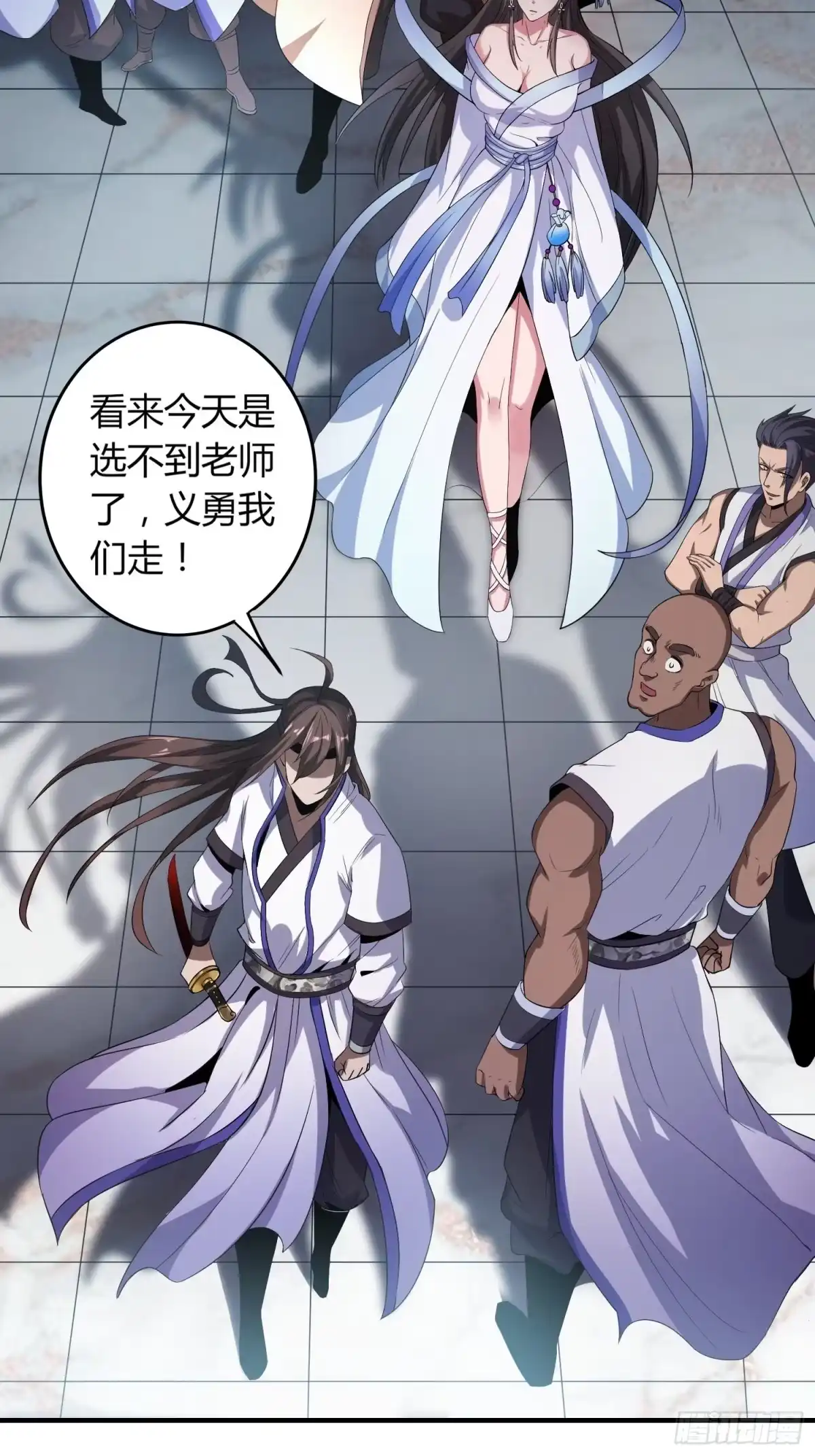 我真的不是厄运之子（厄运改命） 无人为师 第22页