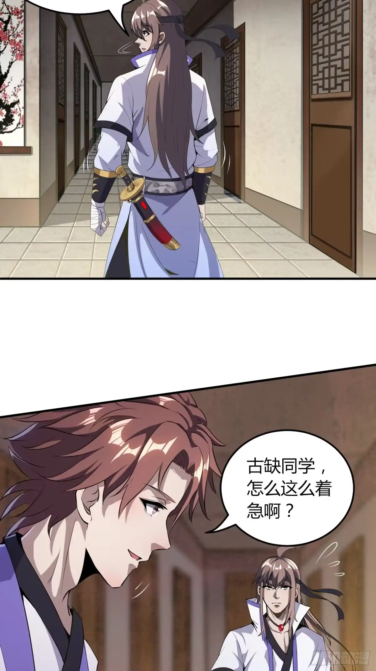 我真的不是厄运之子（厄运改命） 惊天绯闻 第27页
