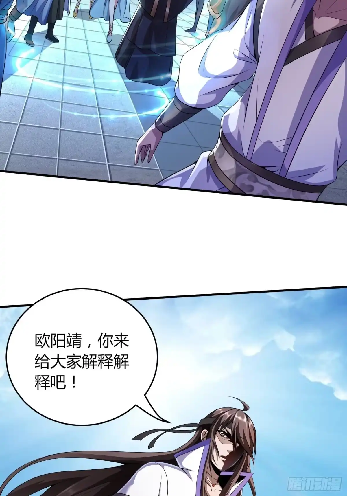 我真的不是厄运之子（厄运改命） 暴君杀来 第34页