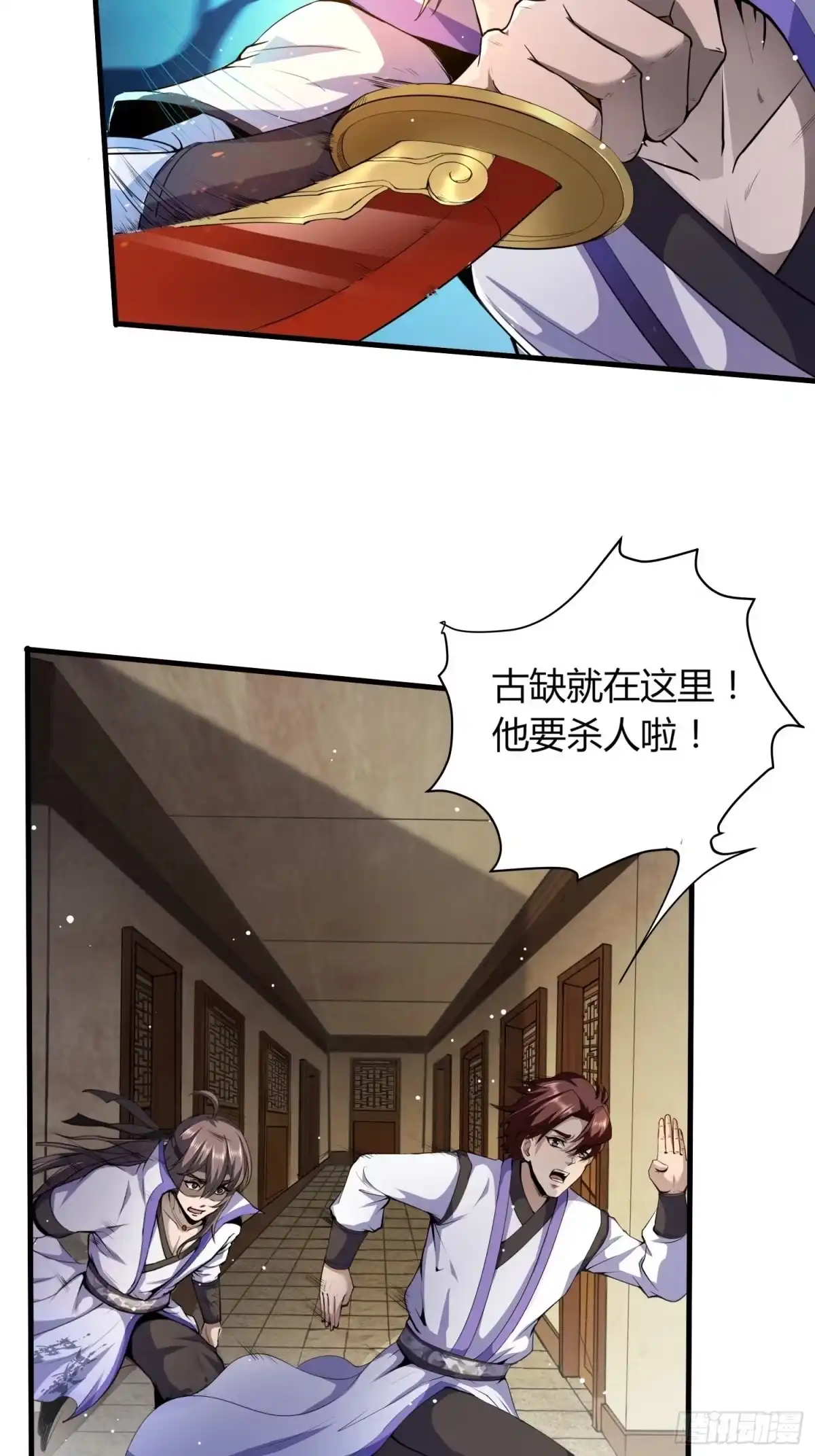 我真的不是厄运之子（厄运改命） 暴君杀来 第4页