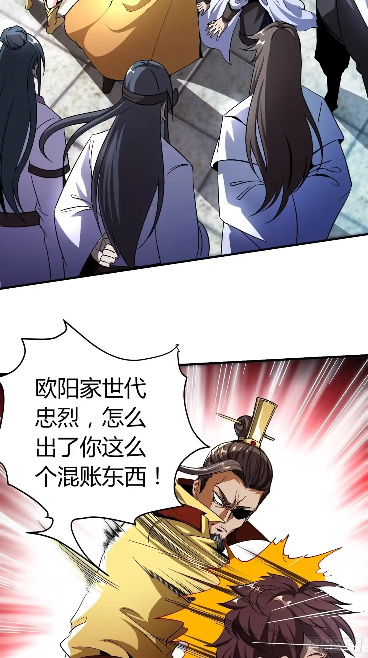 我真的不是厄运之子（厄运改命） 阴阳并行 第3页