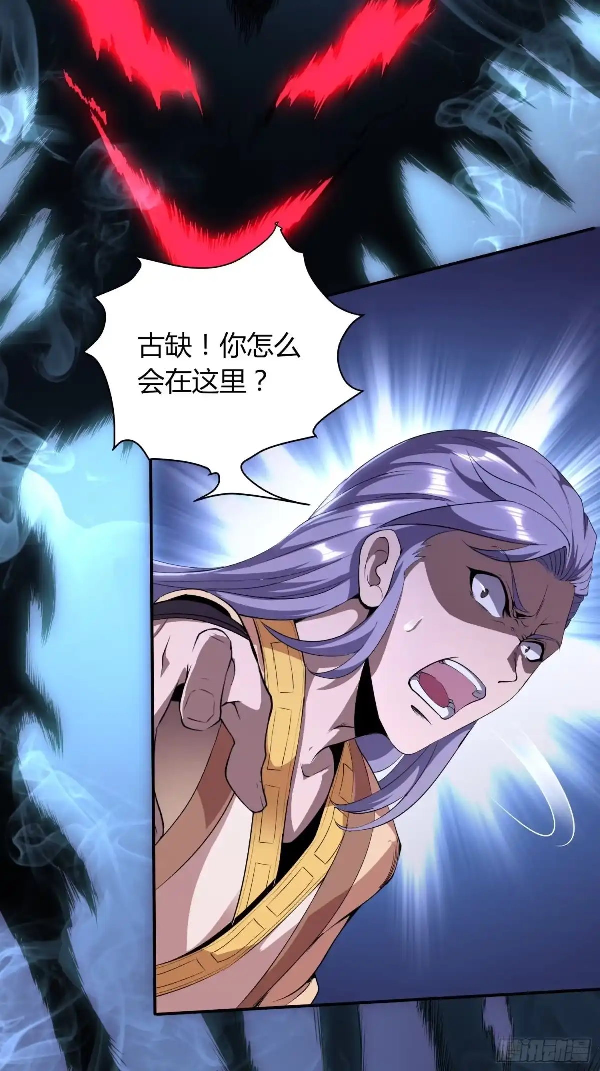 我真的不是厄运之子（厄运改命） 紧急治疗 第10页