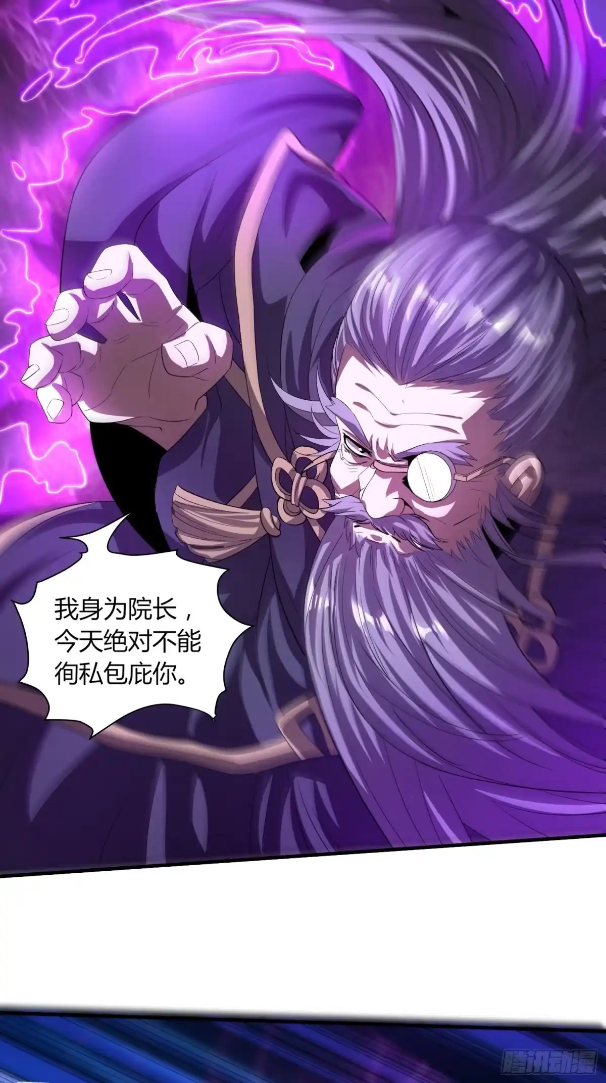 我真的不是厄运之子（厄运改命） 绝命噩耗 第36页