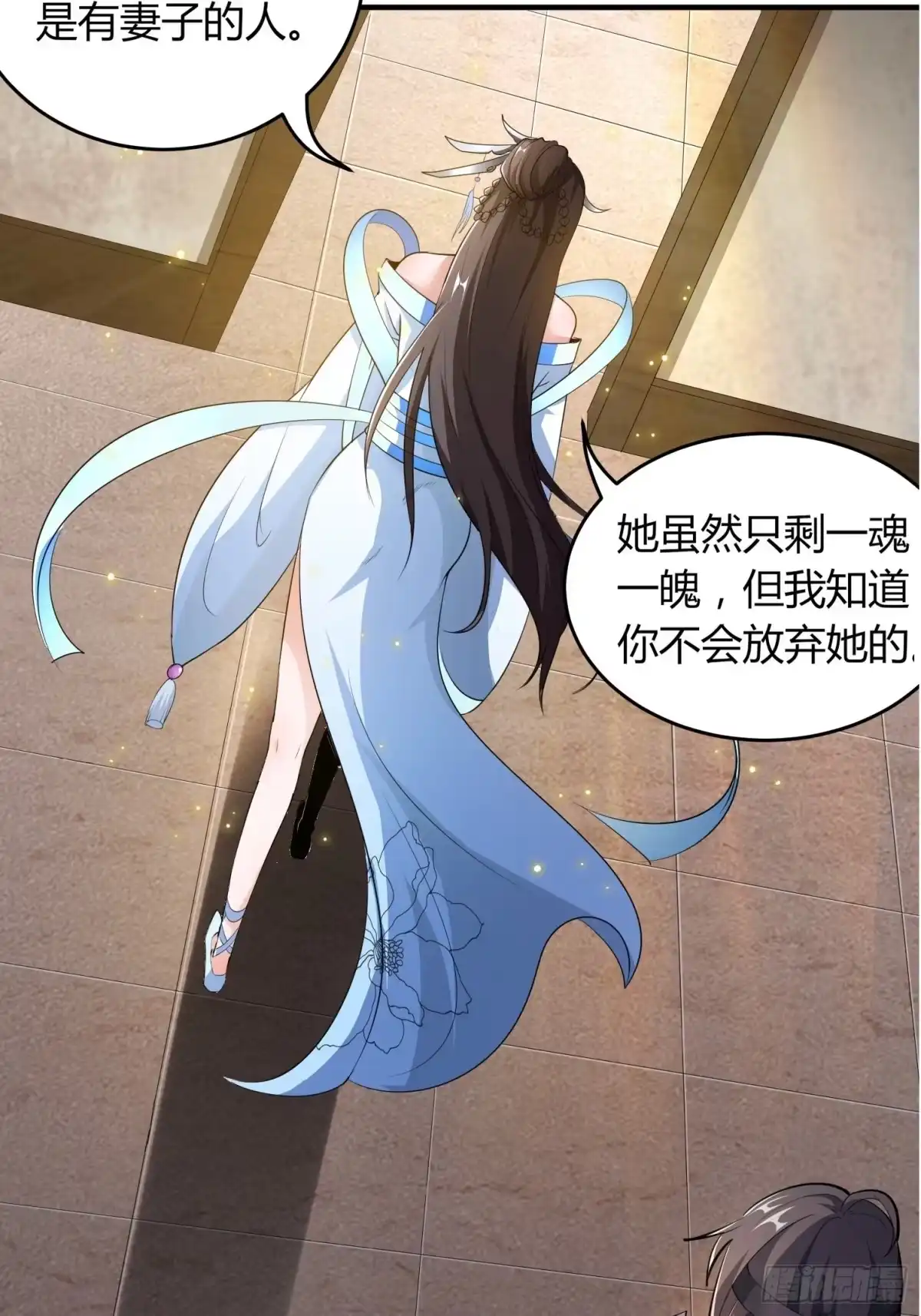 我真的不是厄运之子（厄运改命） 滴血而誓 第12页