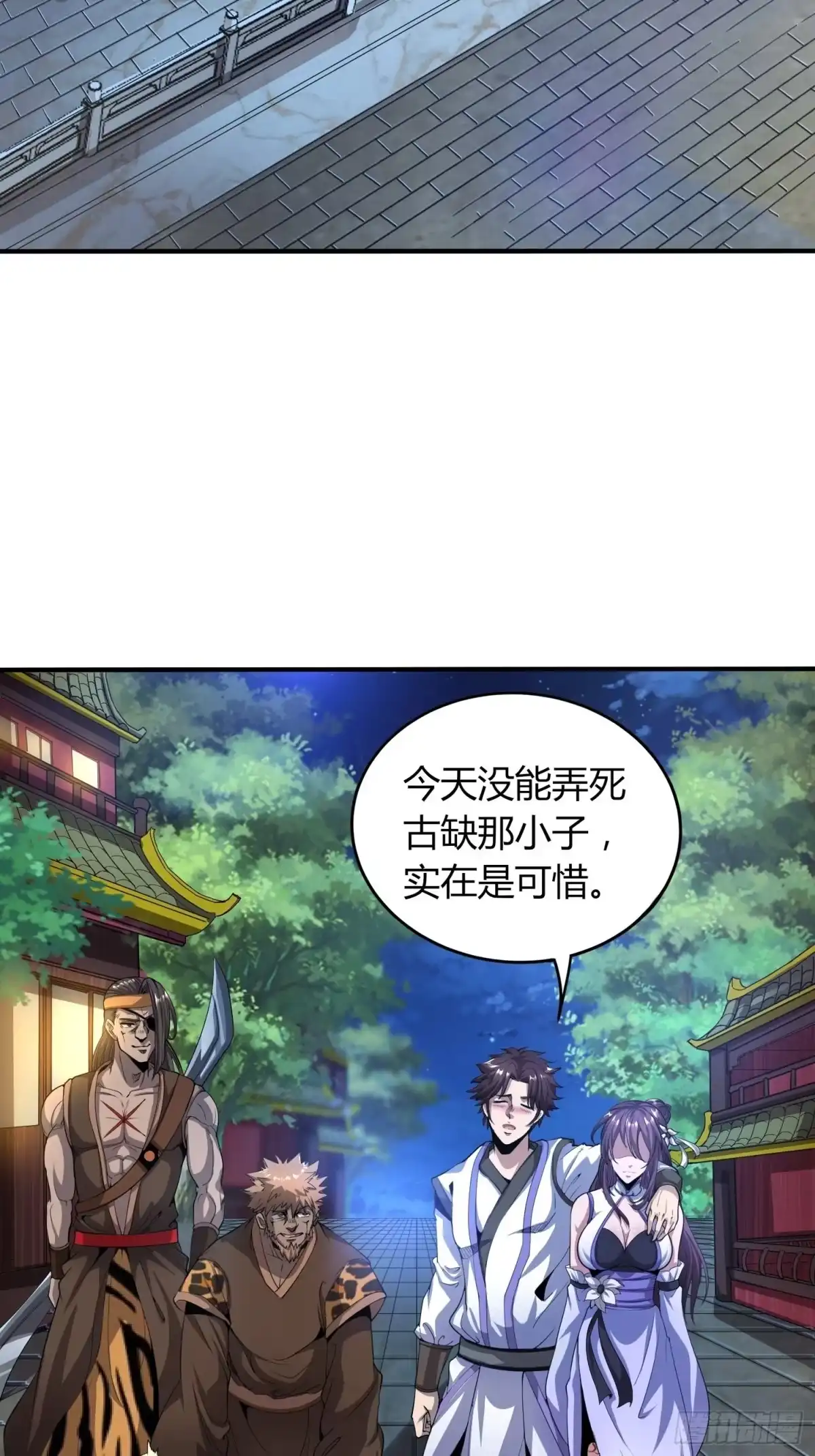 我真的不是厄运之子（厄运改命） 滴血而誓 第20页