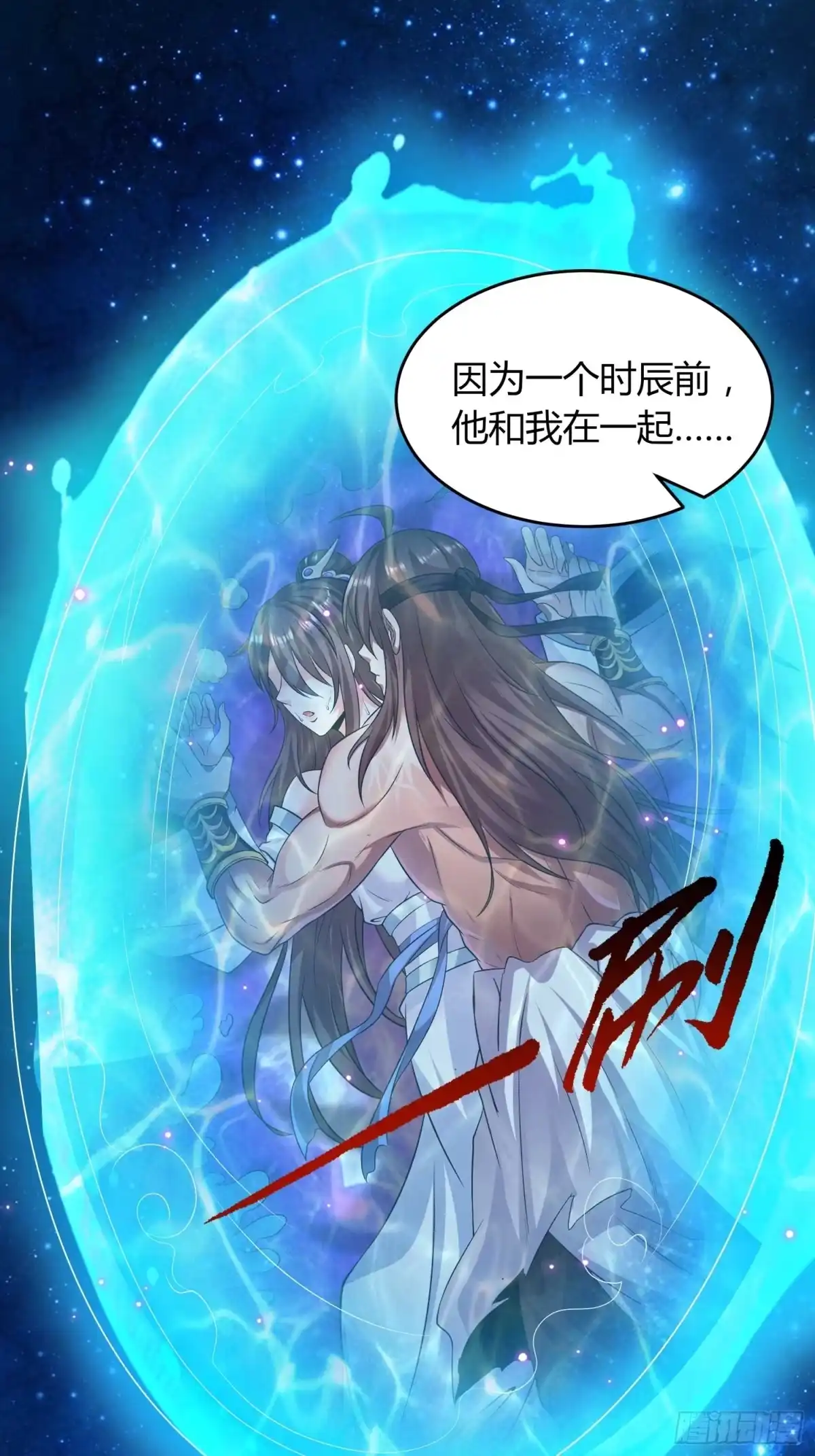 我真的不是厄运之子（厄运改命） 滴血而誓 第4页