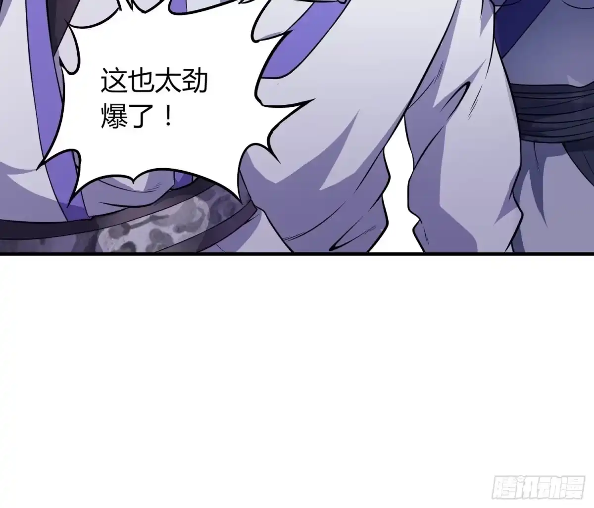 我真的不是厄运之子（厄运改命） 滴血而誓 第6页