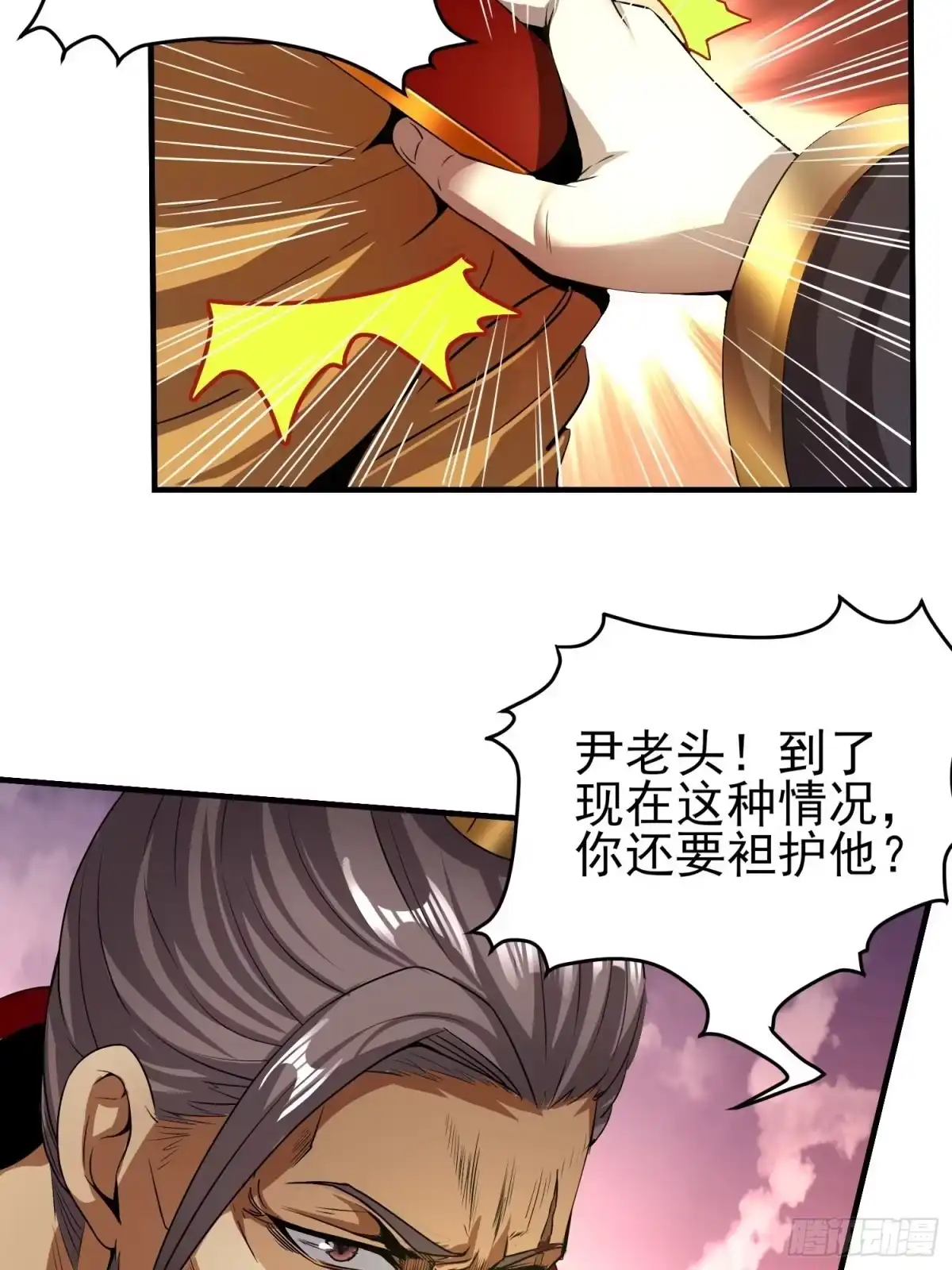 我真的不是厄运之子（厄运改命） 几方乱战 第15页