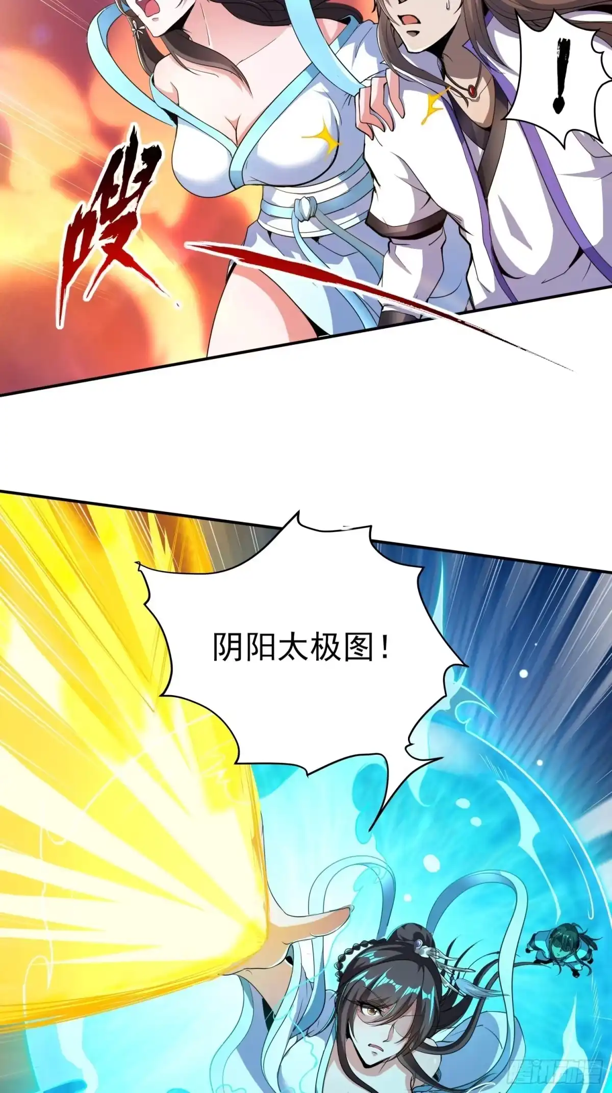 我真的不是厄运之子（厄运改命） 几方乱战 第31页