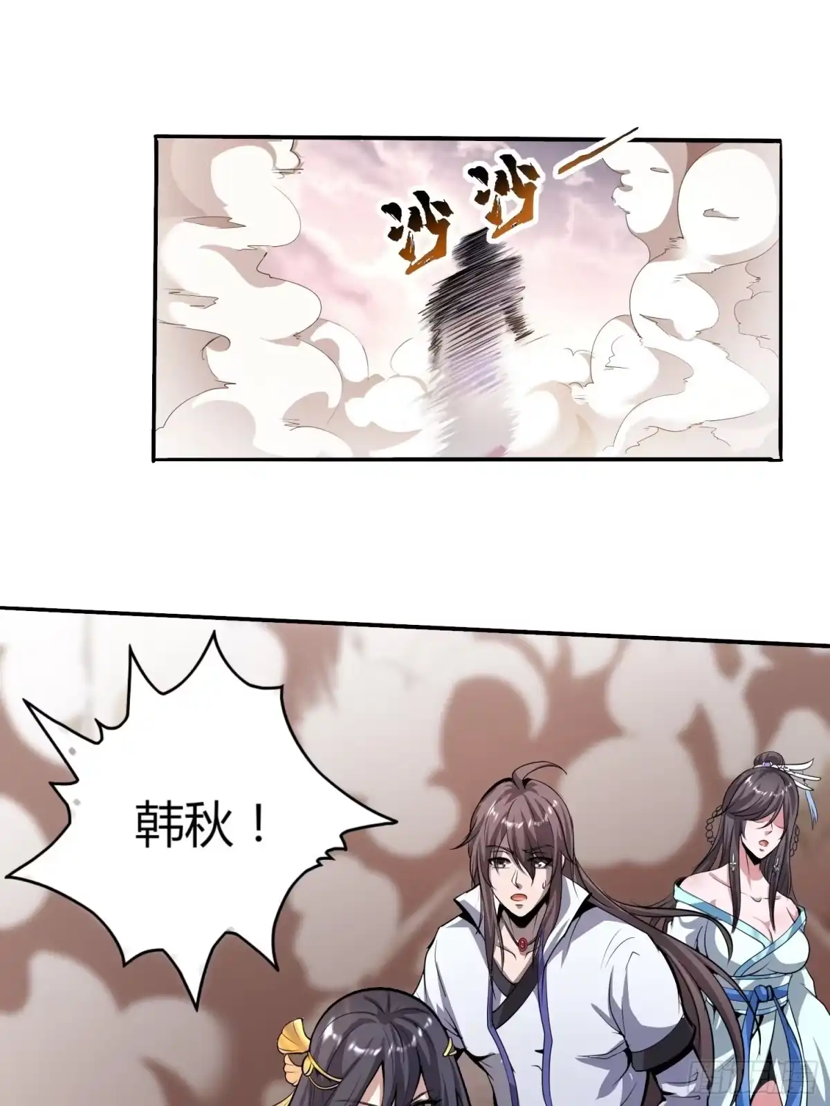 我真的不是厄运之子（厄运改命） 几方乱战 第6页