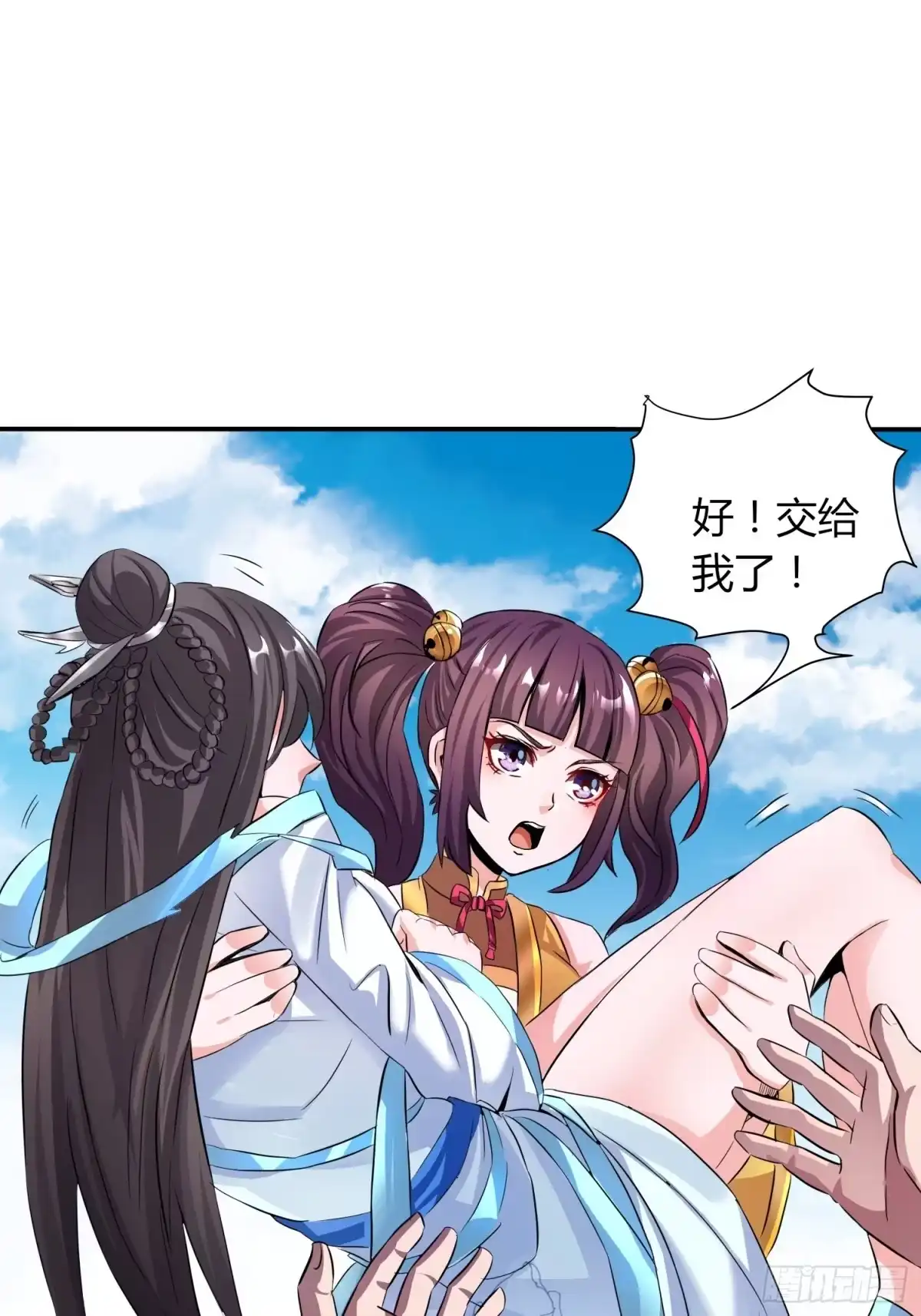 我真的不是厄运之子（厄运改命） 极速逃离 第31页