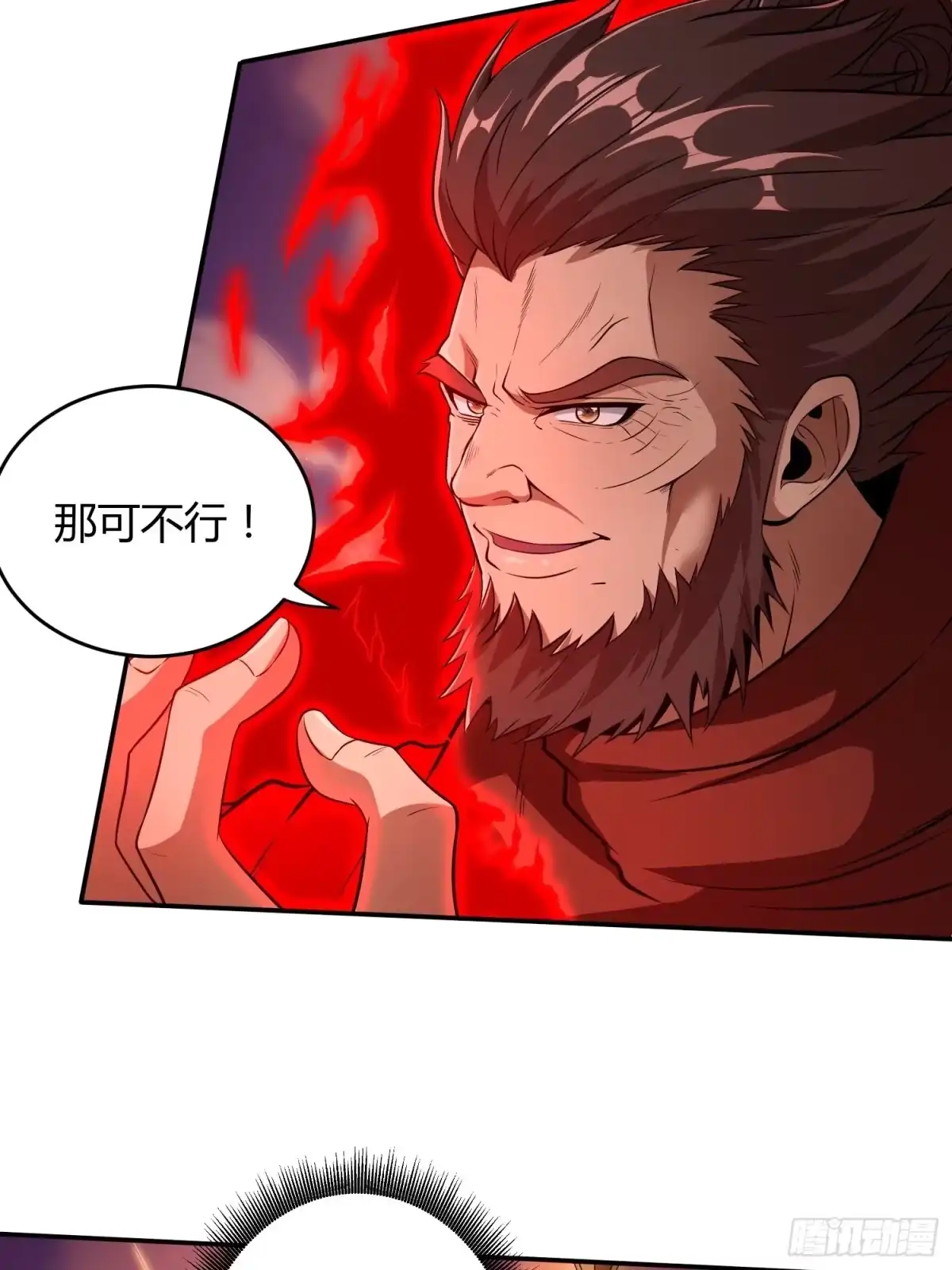 我真的不是厄运之子（厄运改命） 极速逃离 第8页