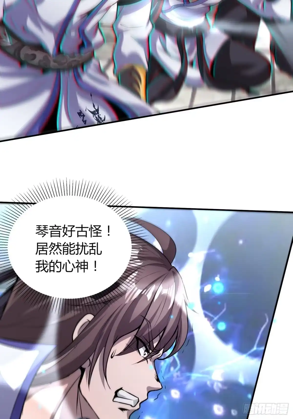 我真的不是厄运之子（厄运改命） 金戈铁马 第19页