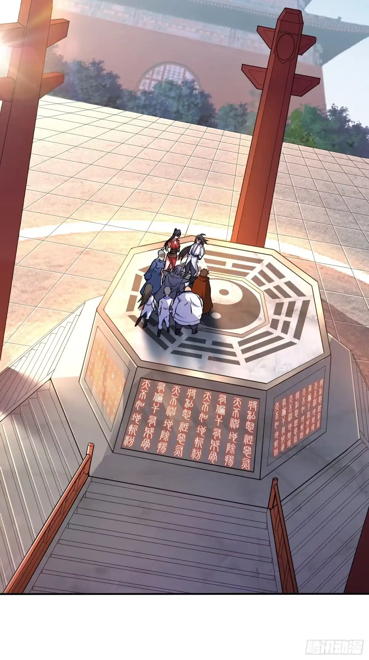 我真的不是厄运之子（厄运改命） 离别时刻 第31页