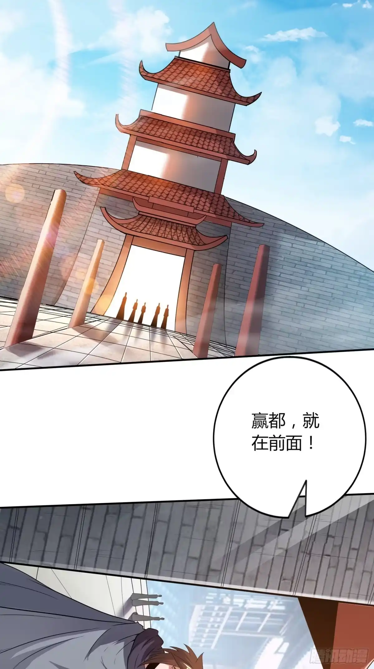 我真的不是厄运之子（厄运改命） 御姐琼斯 第13页