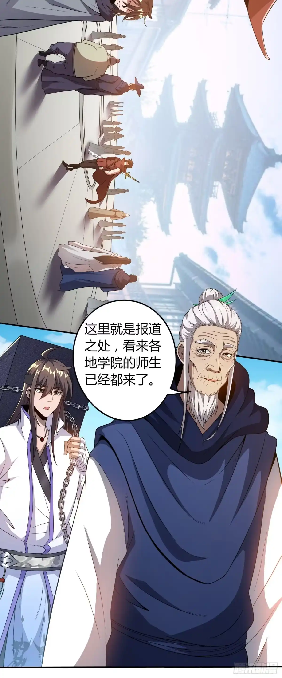 我真的不是厄运之子（厄运改命） 御姐琼斯 第14页
