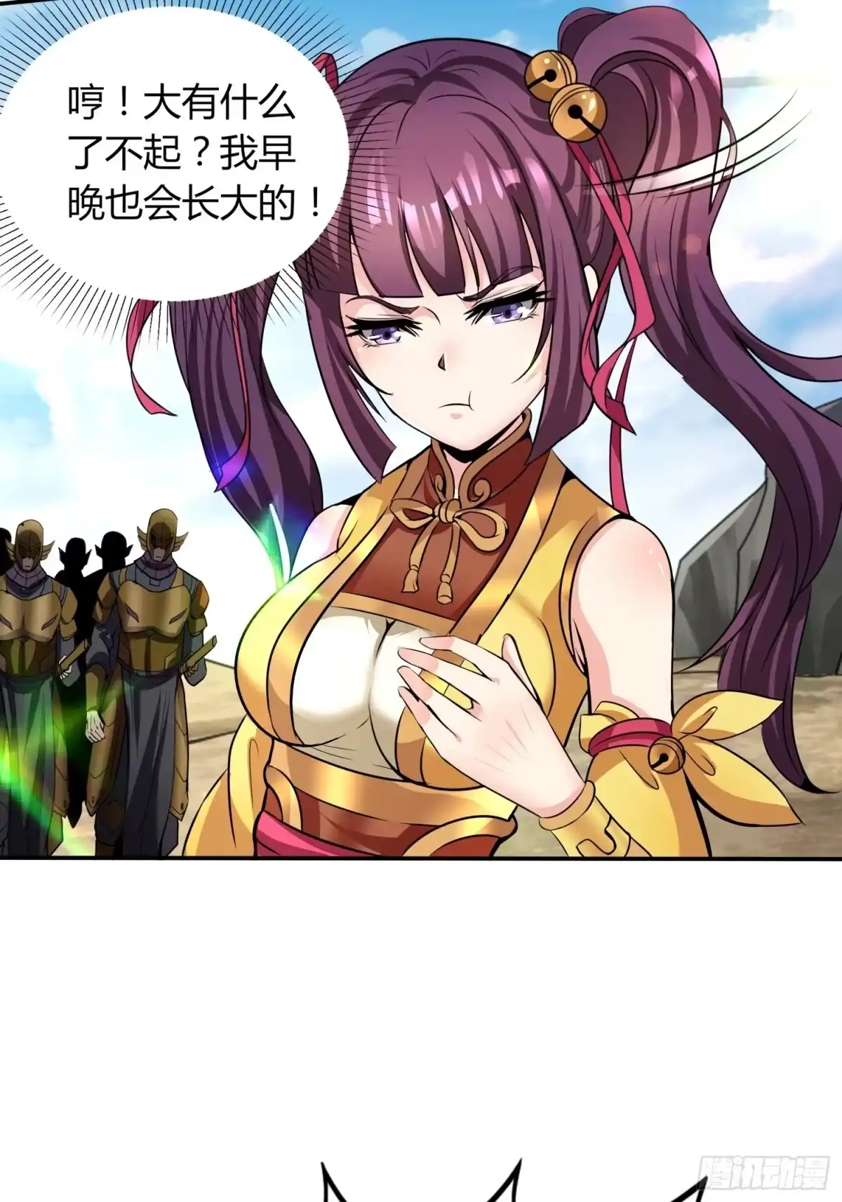 我真的不是厄运之子（厄运改命） 御姐琼斯 第28页