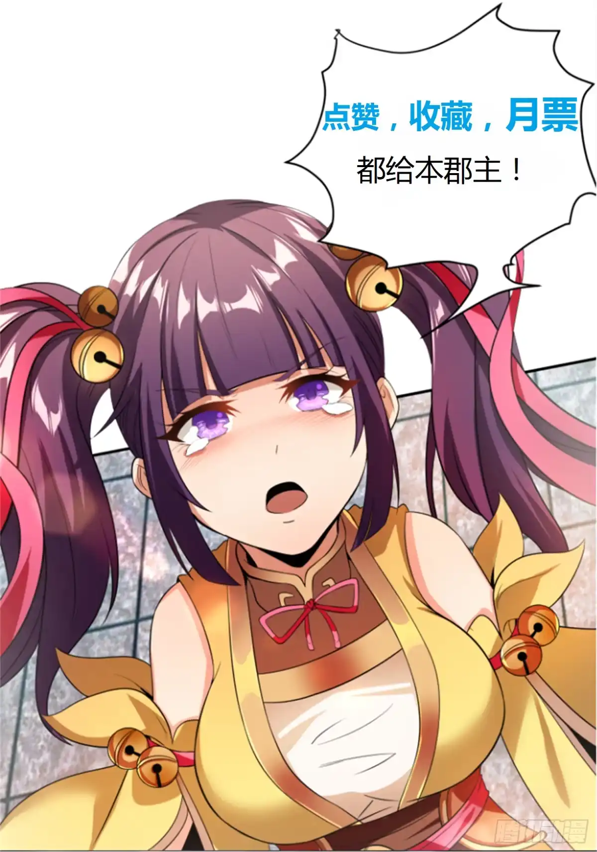 我真的不是厄运之子（厄运改命） 御姐琼斯 第36页