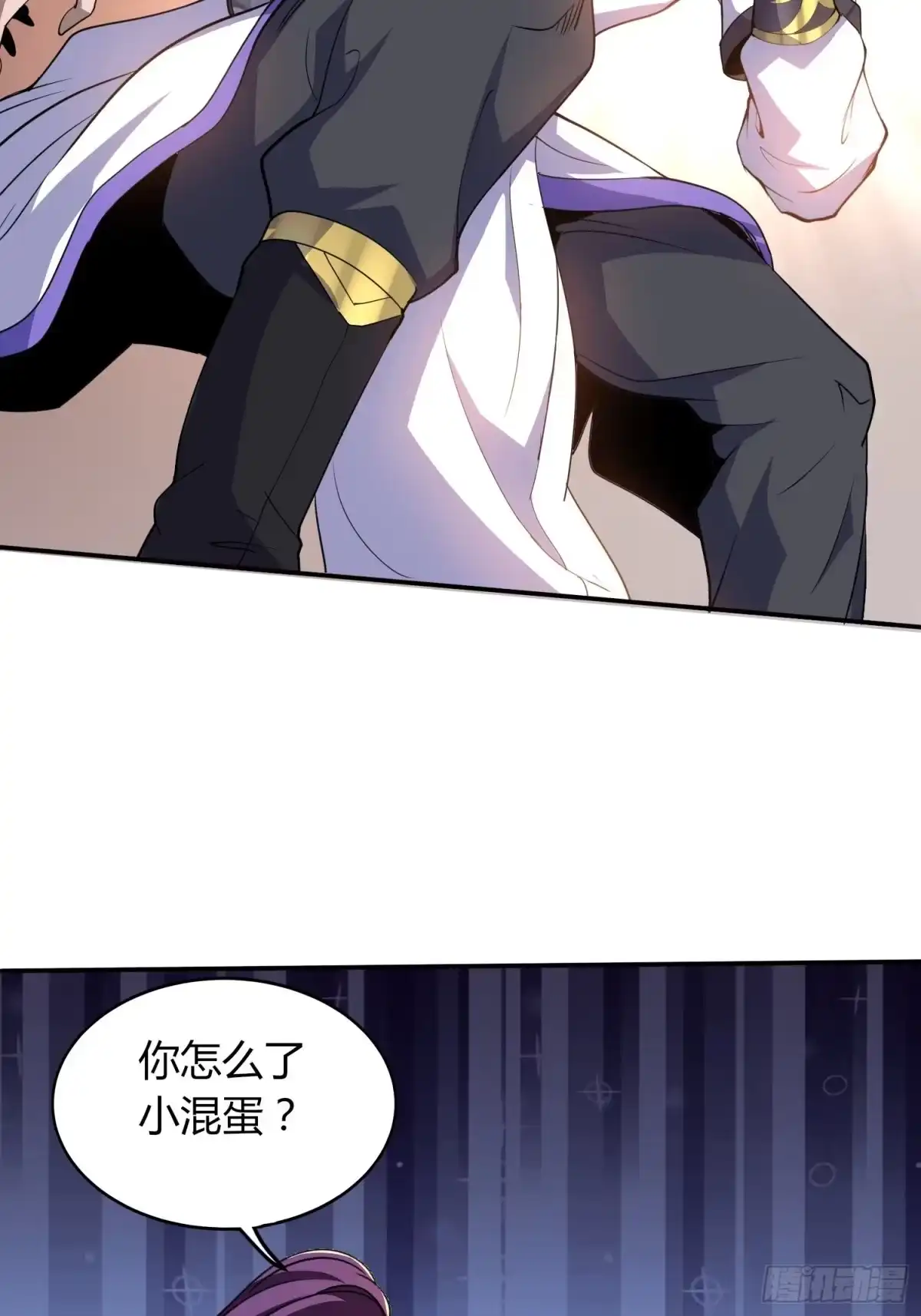 我真的不是厄运之子（厄运改命） 御姐琼斯 第7页