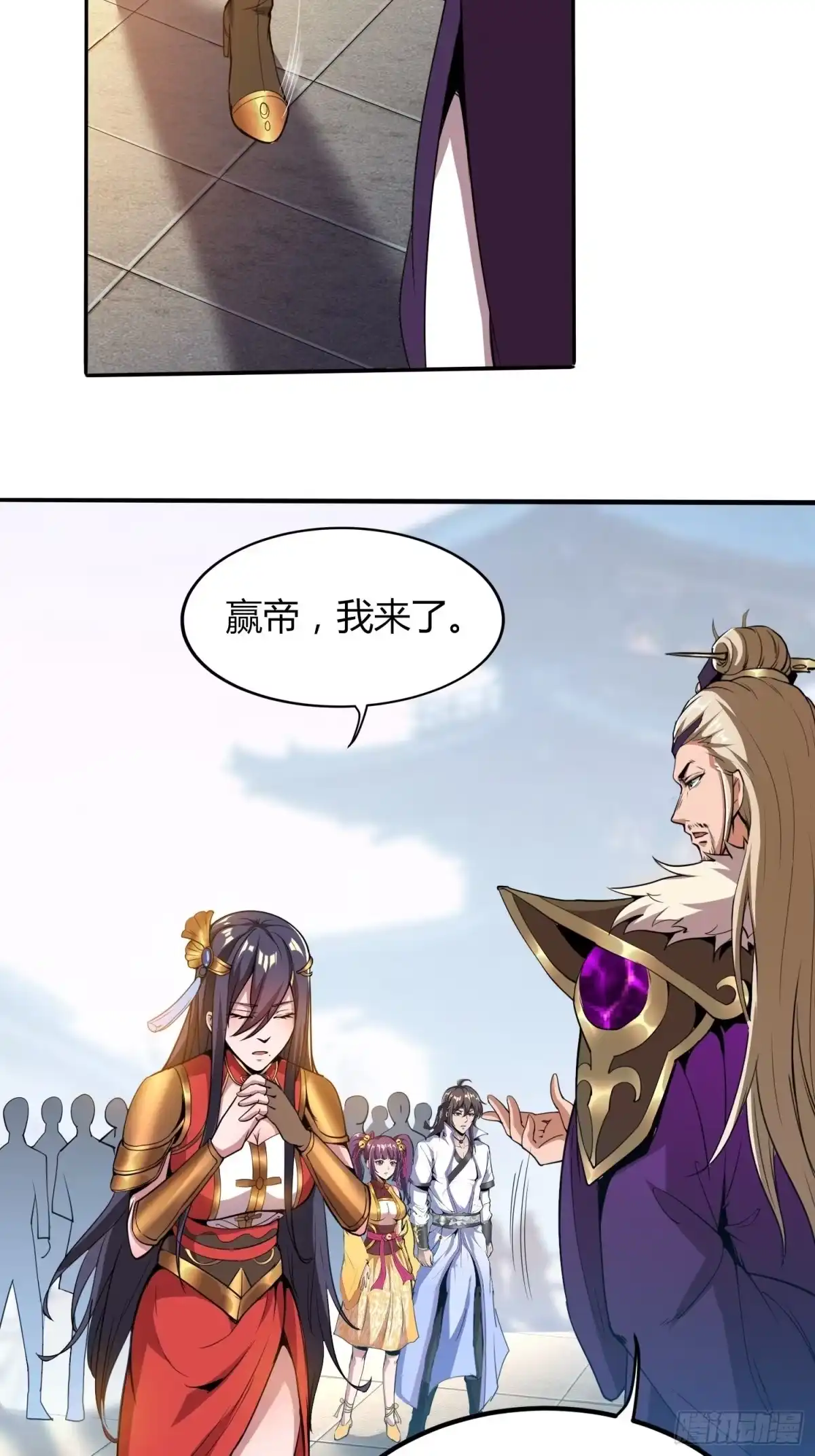 我真的不是厄运之子（厄运改命） 玲珑宝塔 第4页