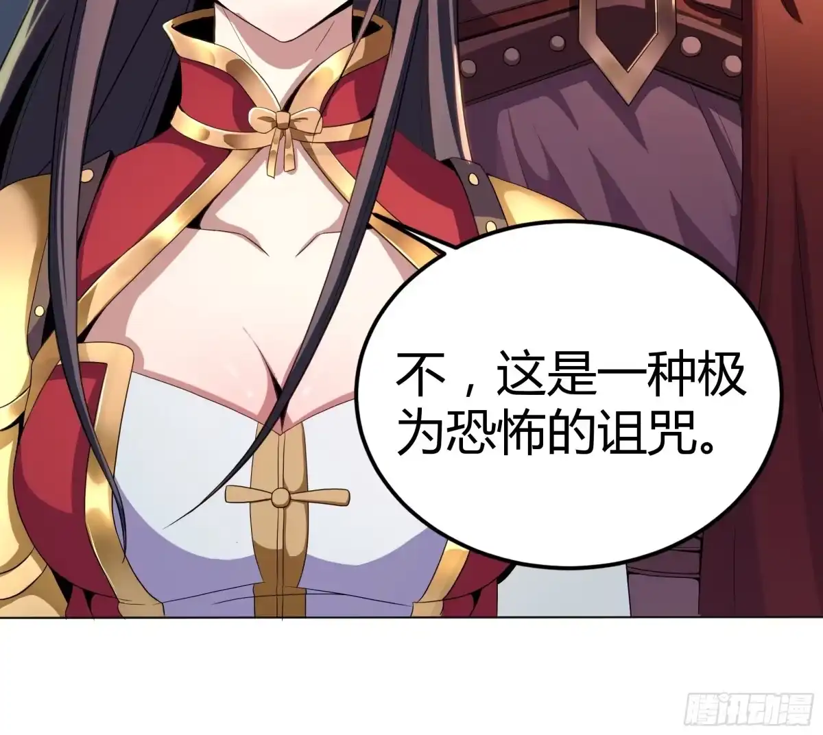 我真的不是厄运之子（厄运改命） 背棺人 第20页