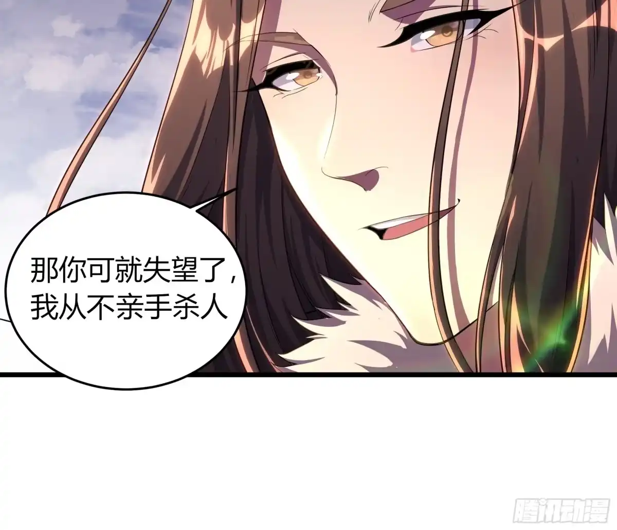 我真的不是厄运之子（厄运改命） 背棺人 第25页