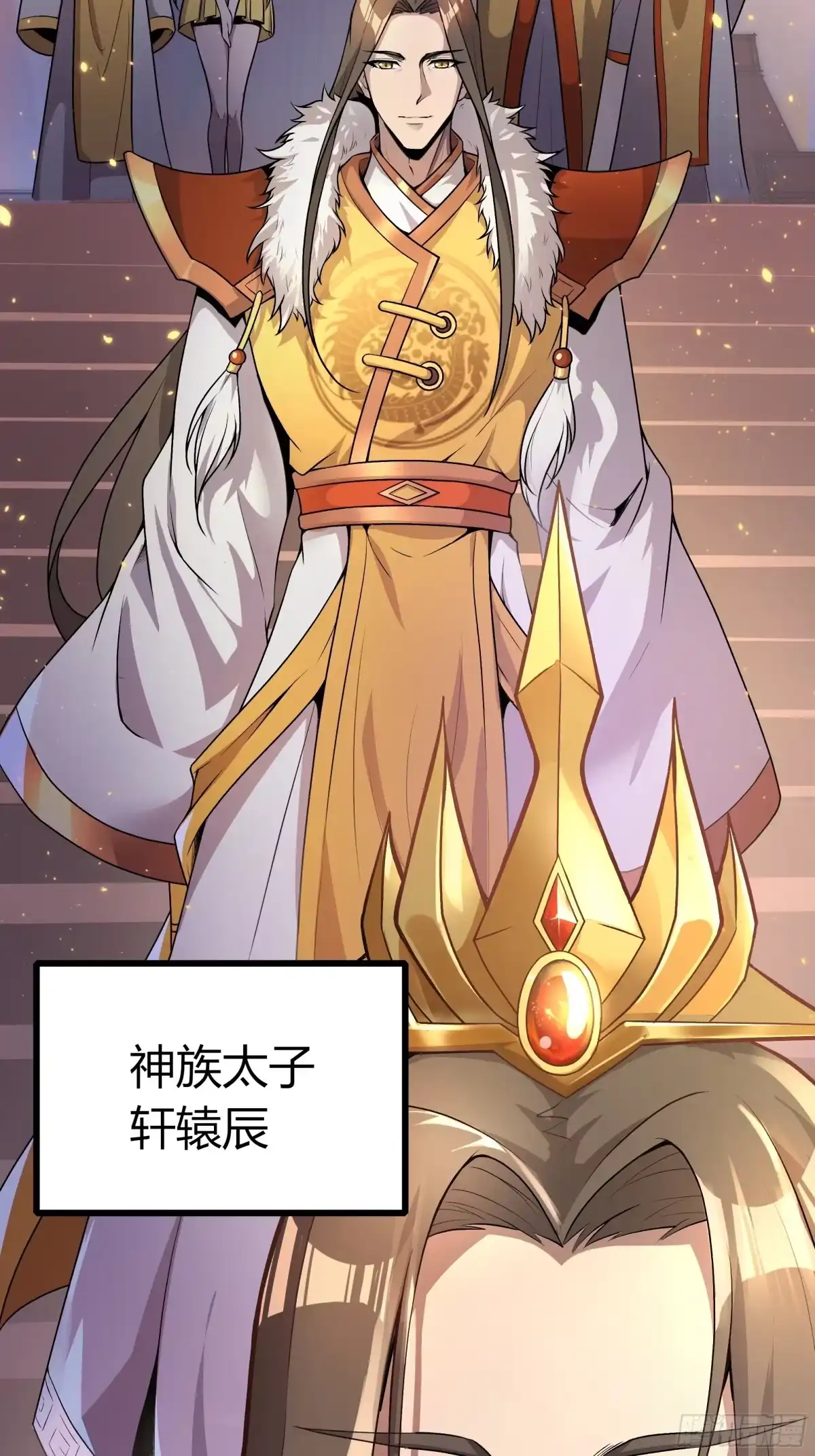 我真的不是厄运之子（厄运改命） 背棺人 第8页