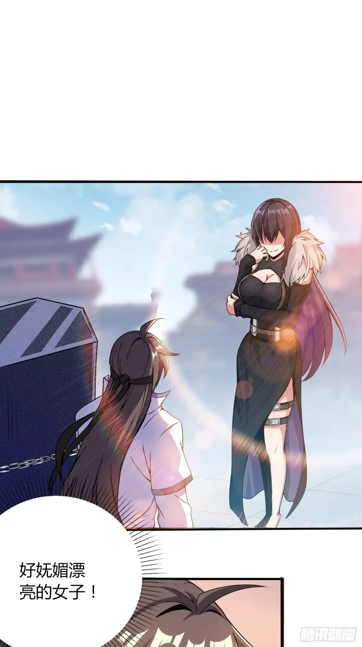 我真的不是厄运之子（厄运改命） 魔女媚君 第2页