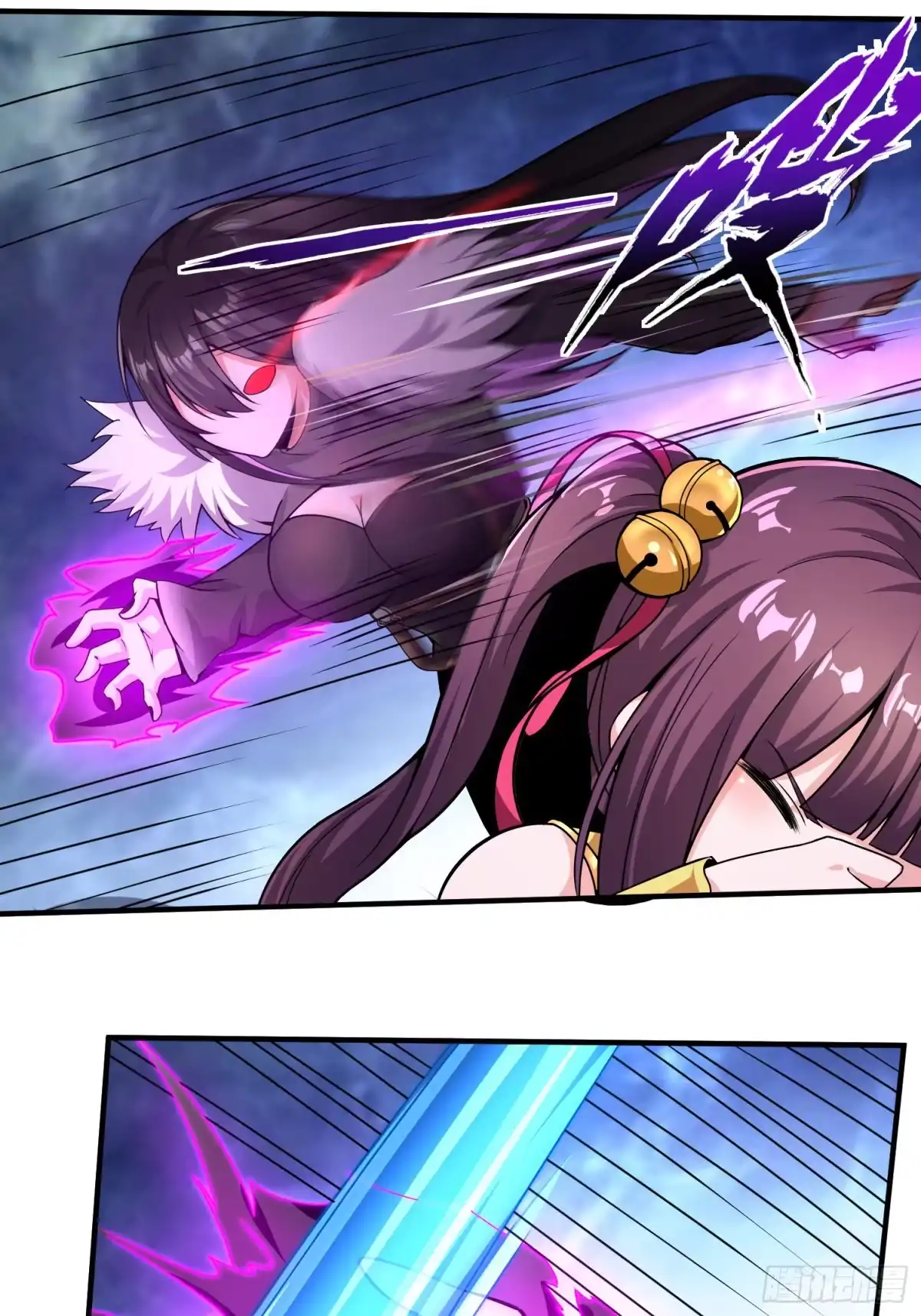 我真的不是厄运之子（厄运改命） 魔女媚君 第27页