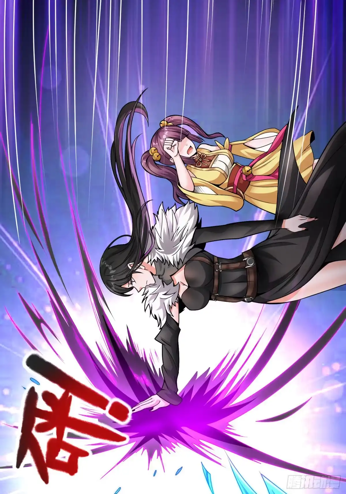 我真的不是厄运之子（厄运改命） 魔女媚君 第29页